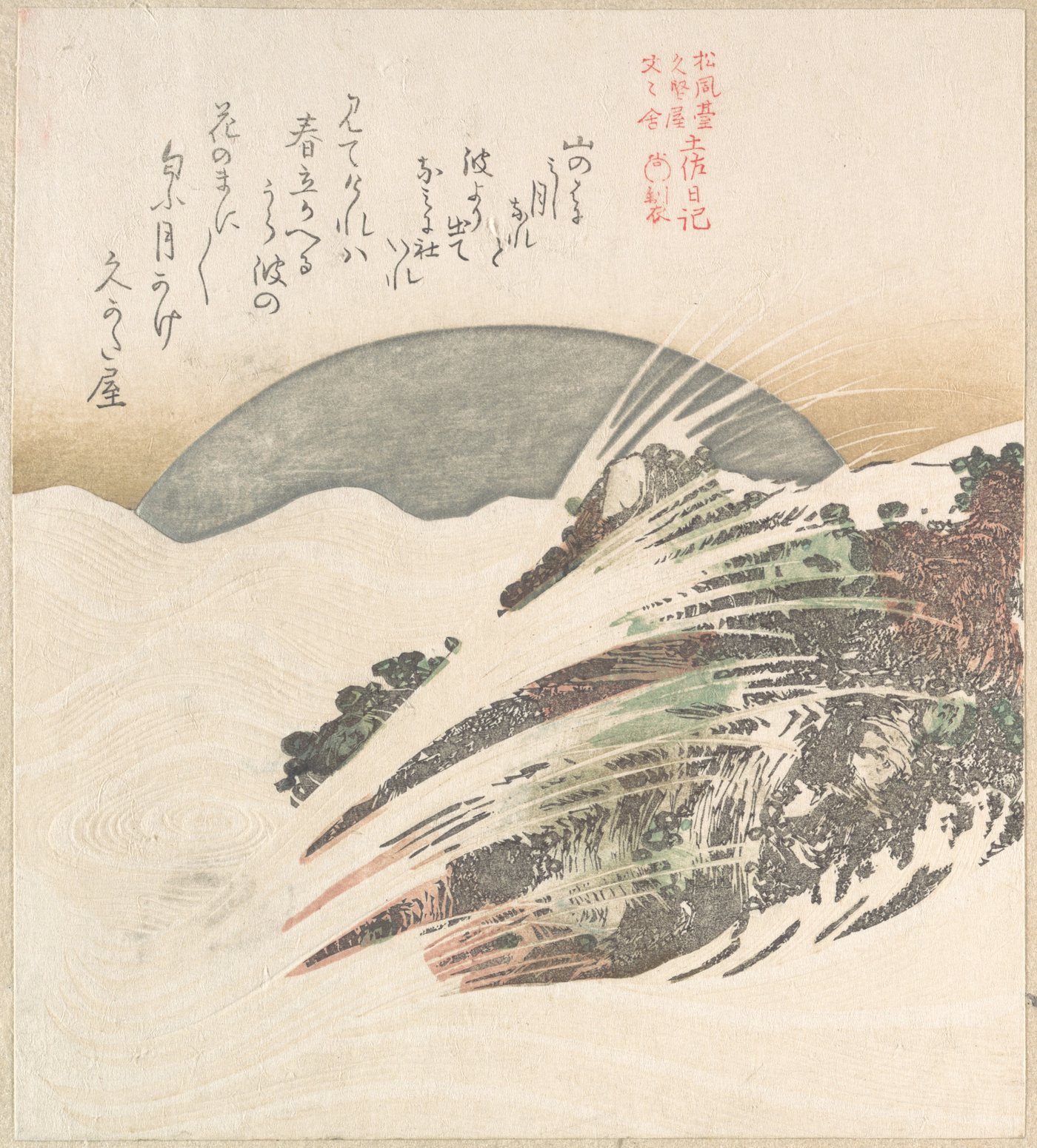 Setting Moon on Waves, 19th century