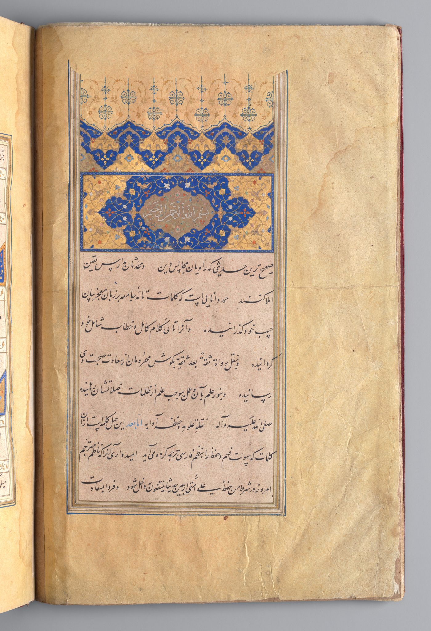 Bound Manuscript of Hadith with Persian Translations by Jami, Manuscript dated 935 AH/1528 CE; binding ca. 1575–1600
