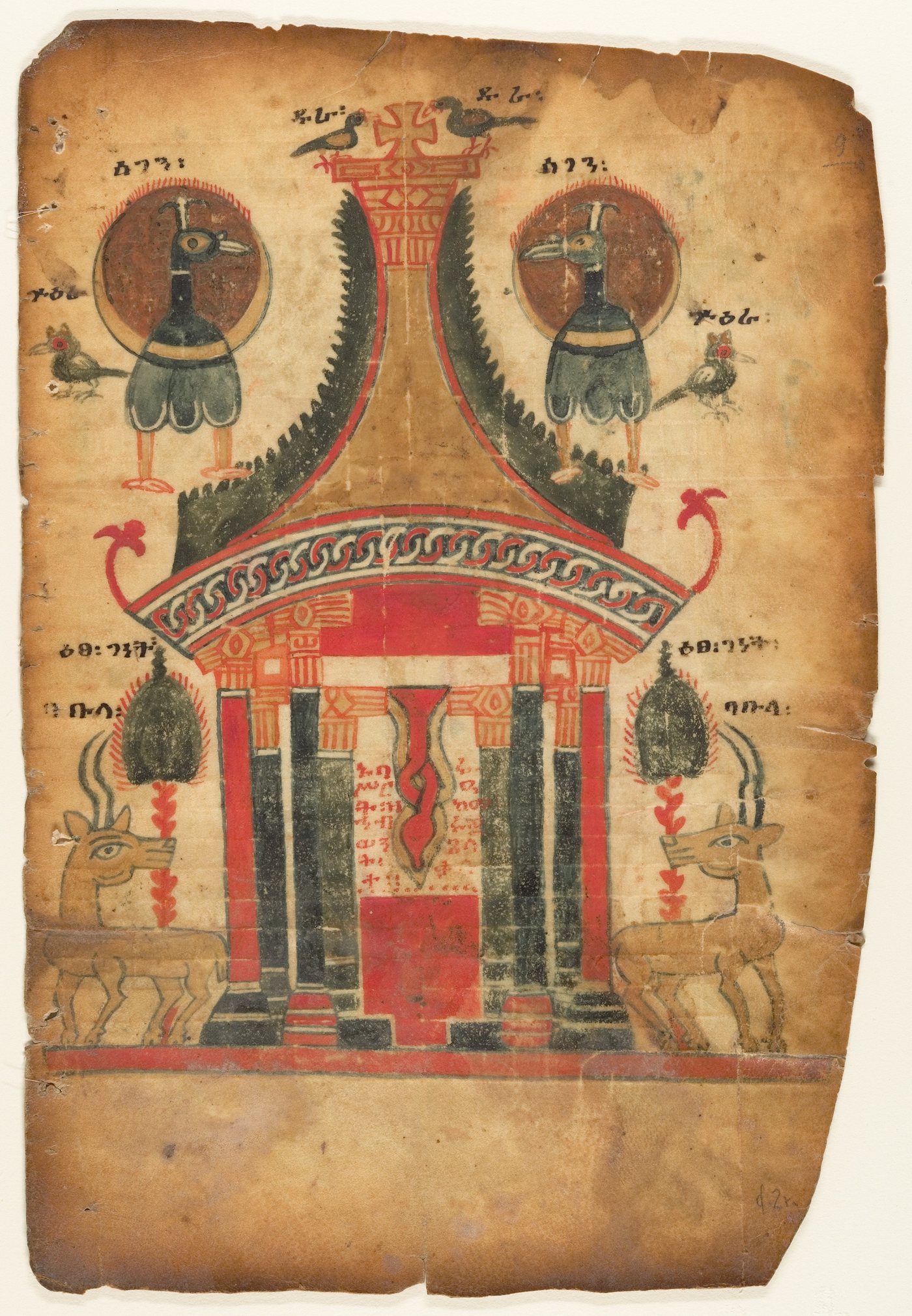 Double-Sided Gospel Leaf, first half 14th century